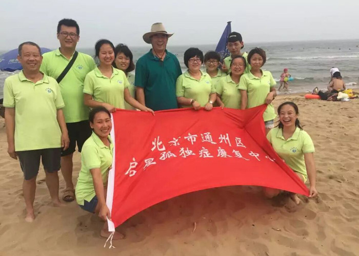 搞鸡操女人骨干教师团队建设活动